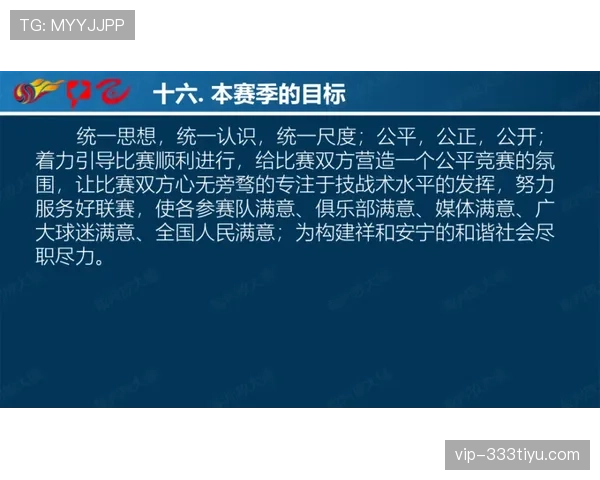 裁判暂停比赛的主要情形与重启规则解读