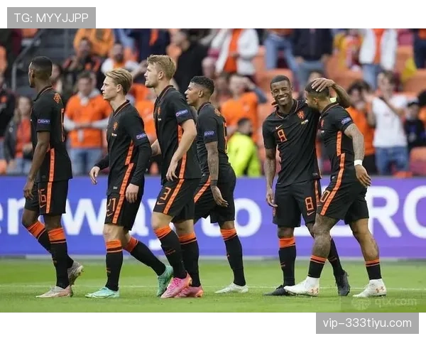 荷兰队近阶段赛事表现持续稳定，阵容磨合渐入佳境