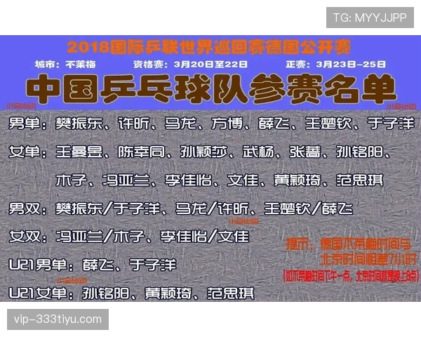德国队E组赛程对夺冠有利吗?